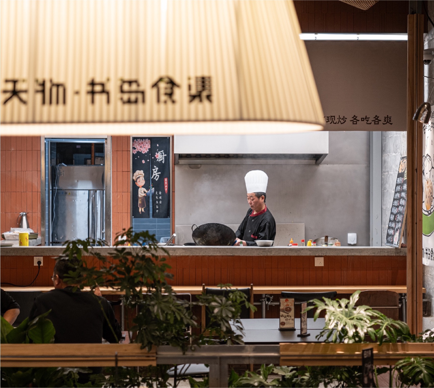 Bookish Food Market