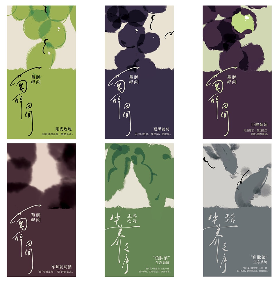 yangzhou baoying grape classroom by atelier anonymous