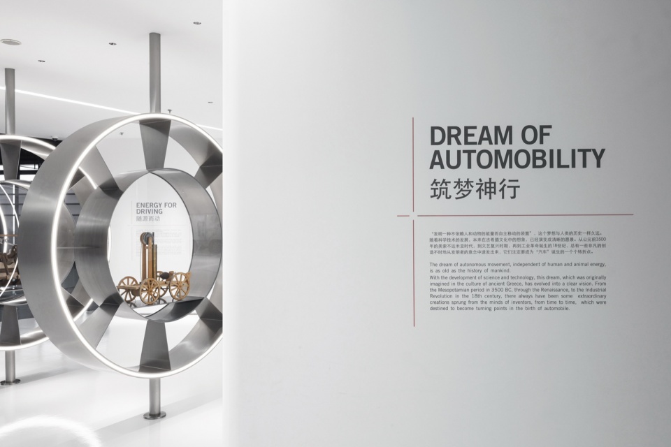 shanghai auto museum by slt
