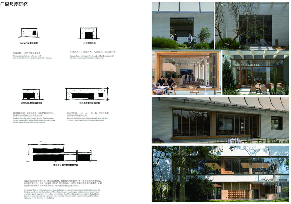commercial renewal of guanggu runjing park by wtd group atelier dachuan