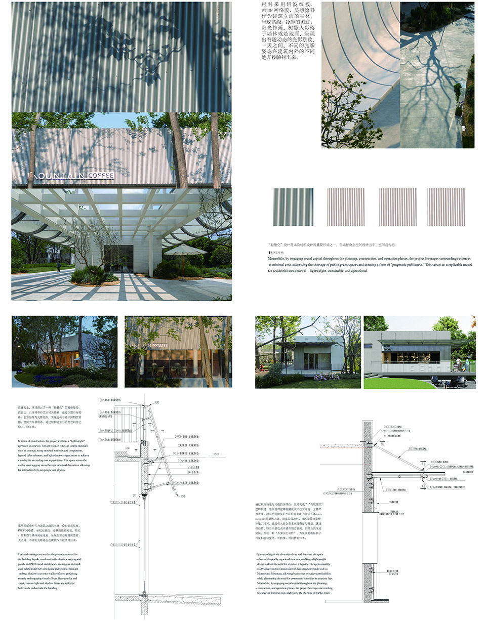 commercial renewal of guanggu runjing park by wtd group atelier dachuan