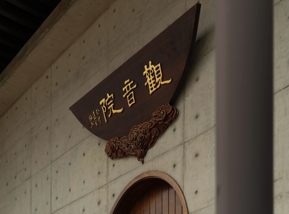 Design of Guanyin Monastery Yangzhou Jiangsu by Shanghai Shanxiang Architectural Design