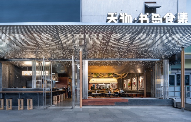 Bookish Food Market by MEEM HOUSE