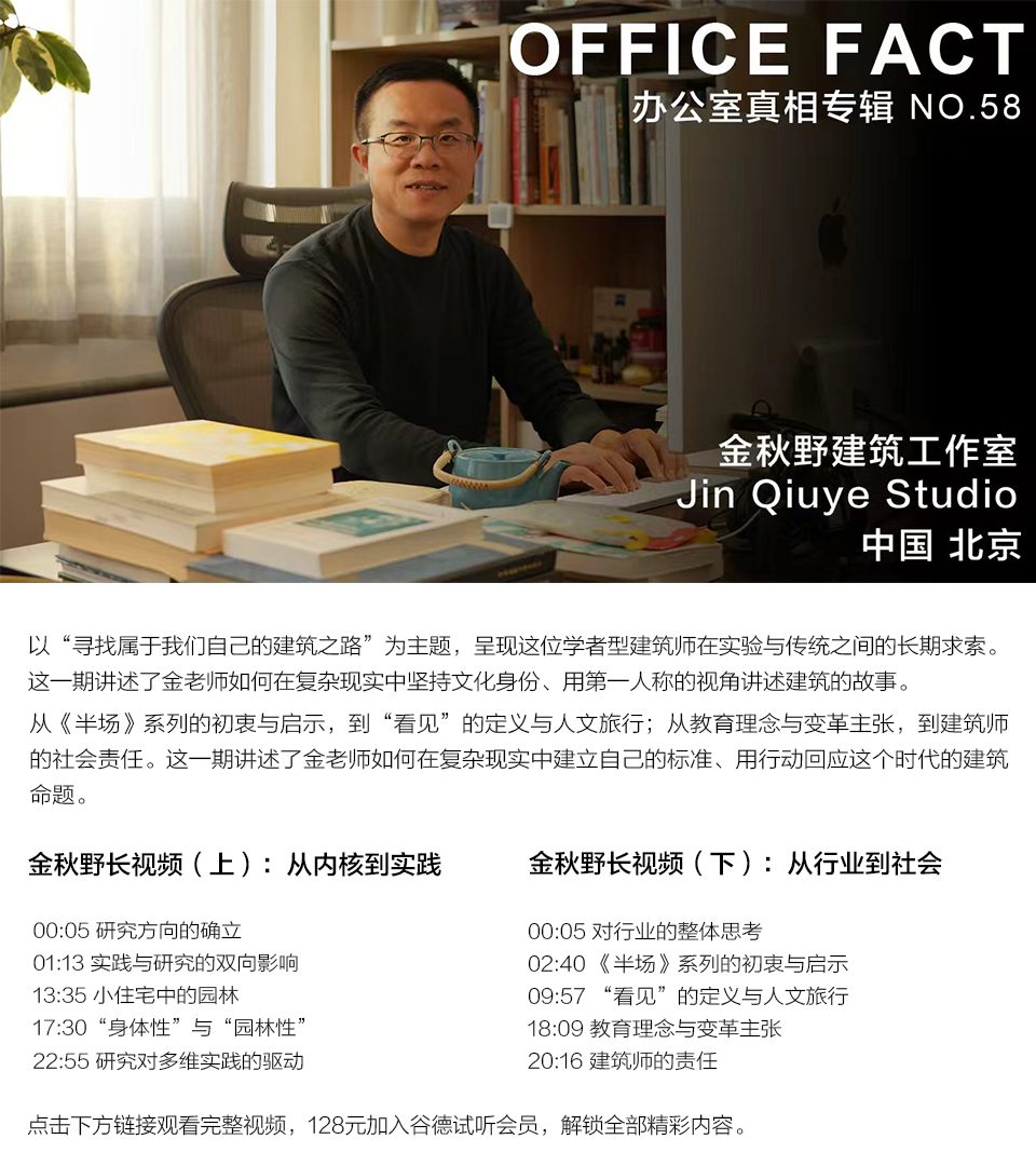 0601金秋野视频文章推广(图片形式)