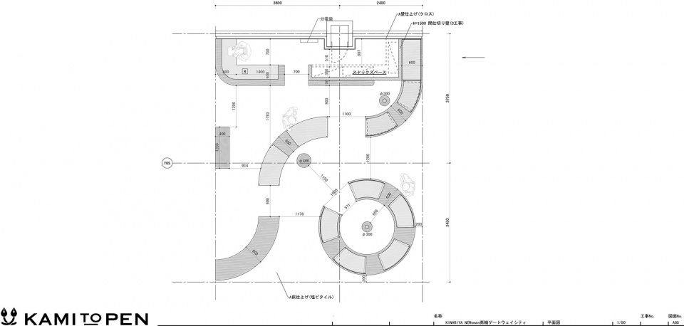 FloorPlan 拷贝