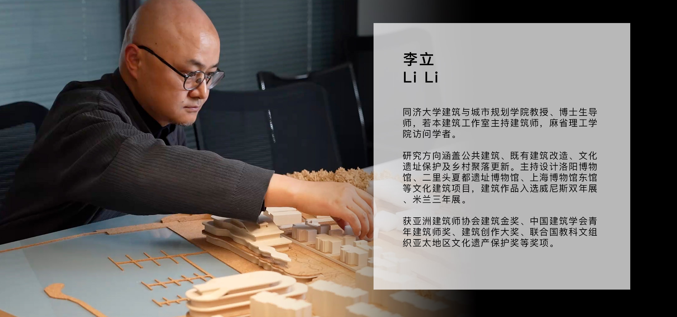 office fact rurban lili 拷贝