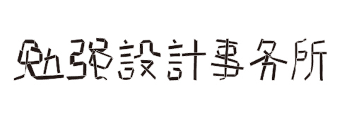 公司logo 勉强