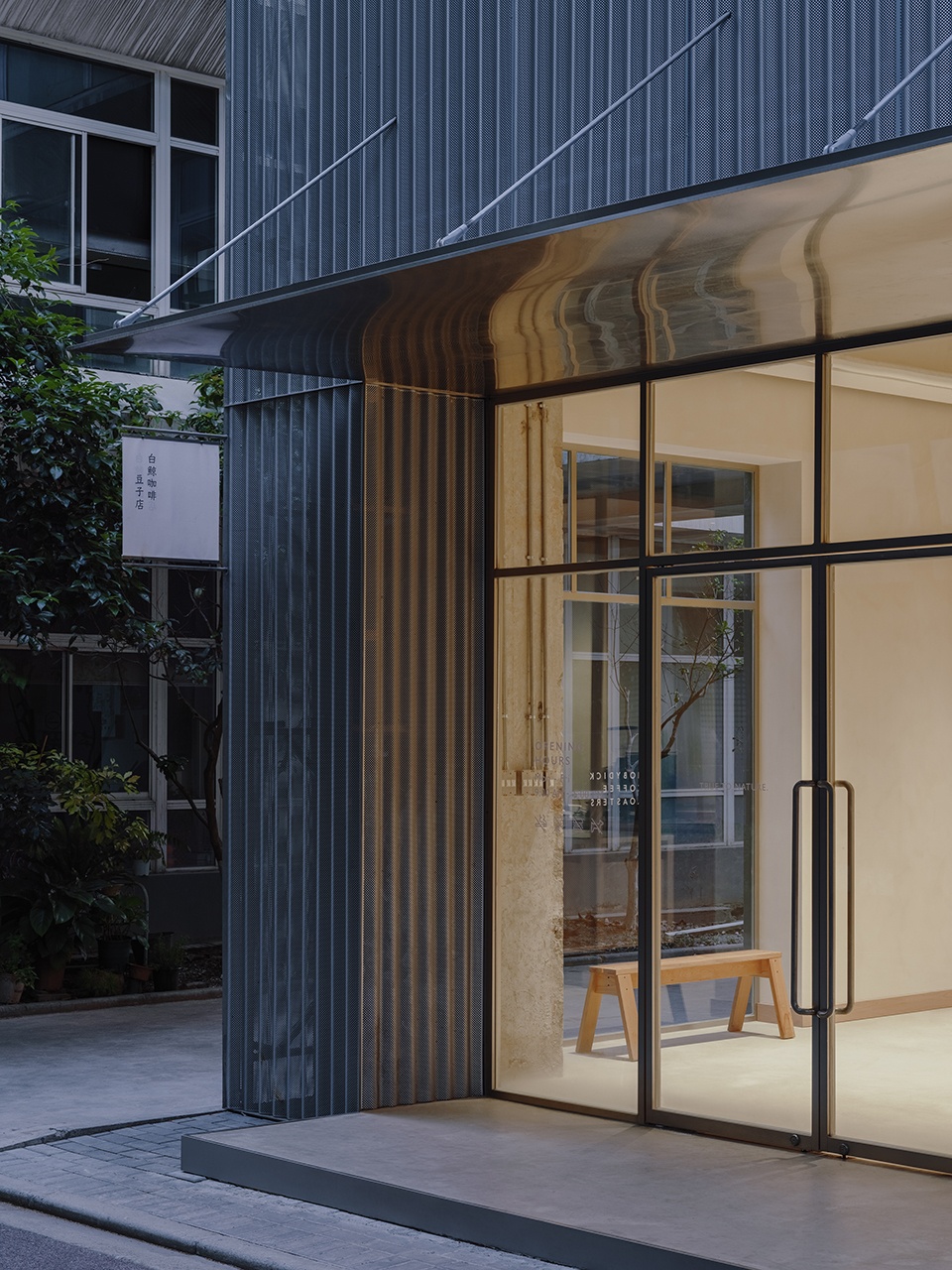 Mobydick Coffee Roasters by Offhand Practice