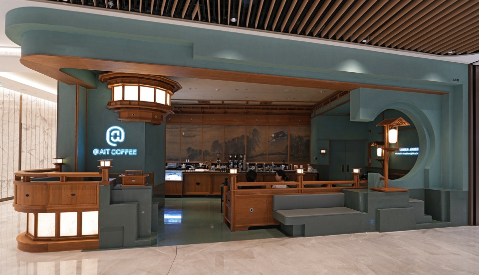 aitcoffee song rhyme by gardening architects