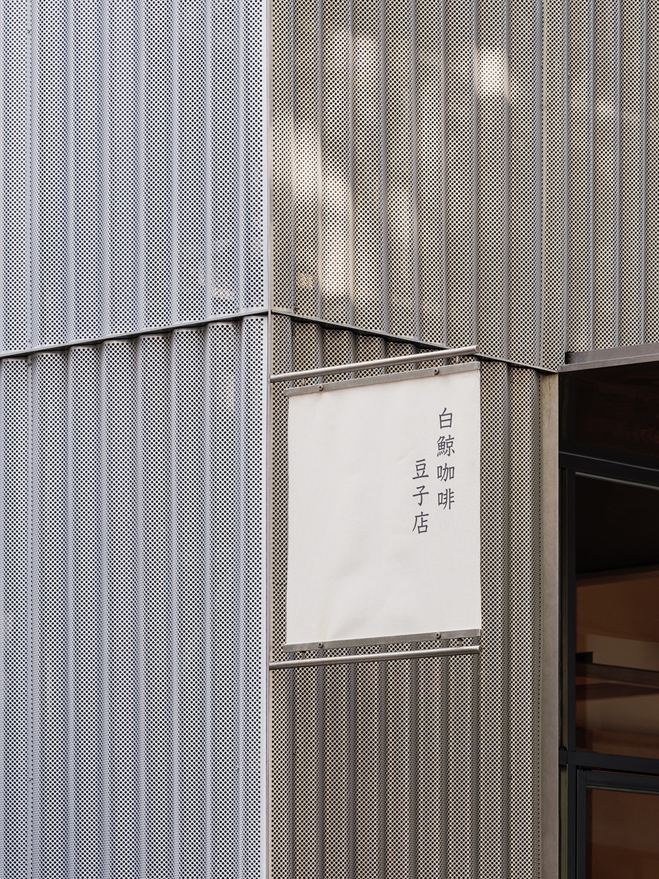 Mobydick Coffee Roasters by Offhand Practice