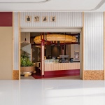 皮克尼克，海南海口 / SORA®