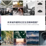光之河社区艺术空间，深圳 / 光海