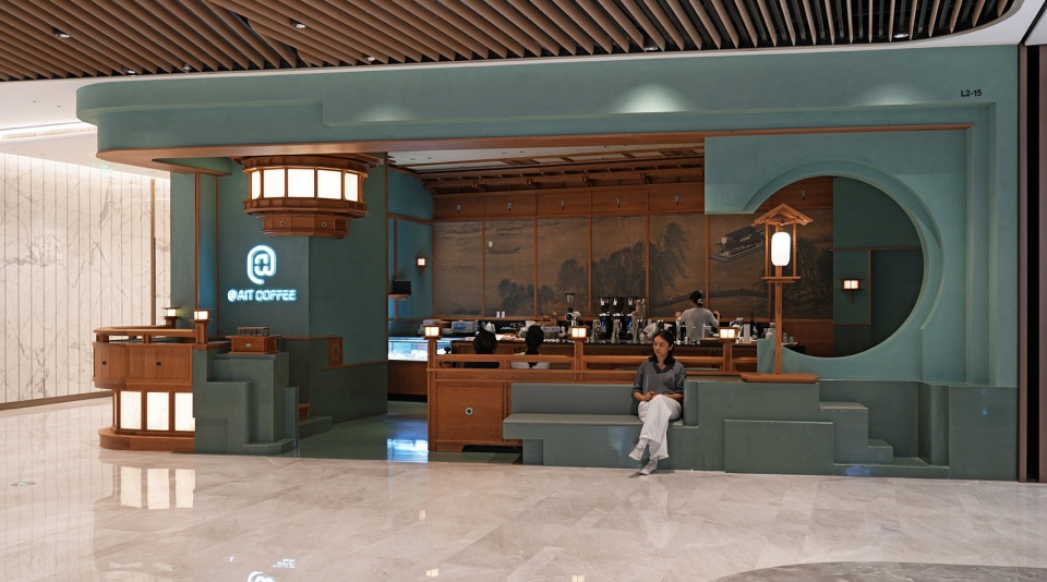 aitcoffee song rhyme by gardening architects