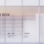 光之河社区艺术空间，深圳 / 光海