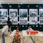 “半场”第六场展览《格物新议：工业物的用与在》开幕