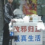 游牧家具，深圳 / 深圳大学建筑与城市规划学院
