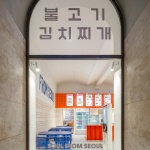 The Kimchi by SOA architekti