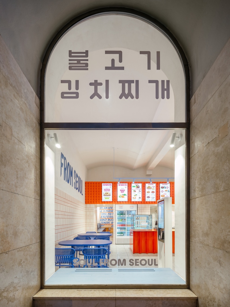 The Kimchi