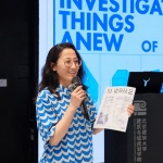 “半场”第六场展览《格物新议：工业物的用与在》开幕