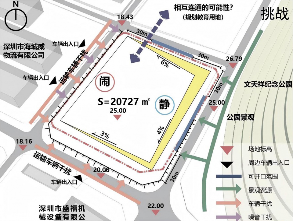 The Nanshan Affiliated School of Beijing Normal University High School Campus