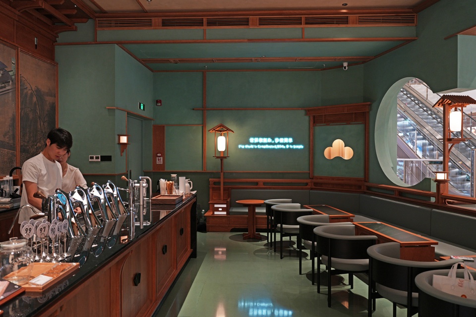 aitcoffee song rhyme by gardening architects