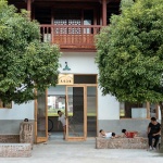 春芽书屋，湖南怀化 / 拙建筑