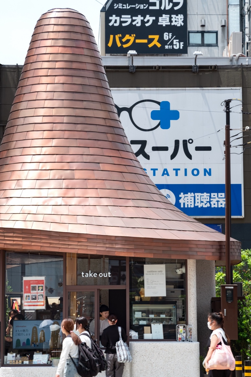 Machida Station Area Community Hub