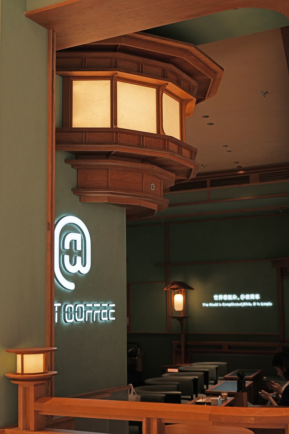 aitcoffee song rhyme by gardening architects
