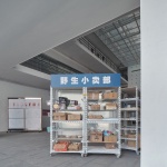 游牧家具，深圳 / 深圳大学建筑与城市规划学院