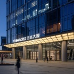 深圳星河World双子塔 / AECOM