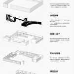 光盒院，杭州 / 杭州在地建筑设计事务所