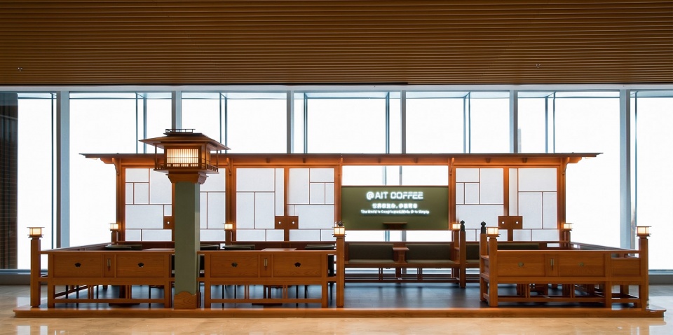 aitcoffee song rhyme by gardening architects