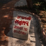 Chakrajeevan Udyan公园，印度 / Hsc Designs