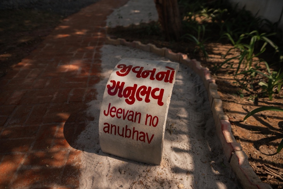 Chakrajeevan Udyan by Hsc Designs