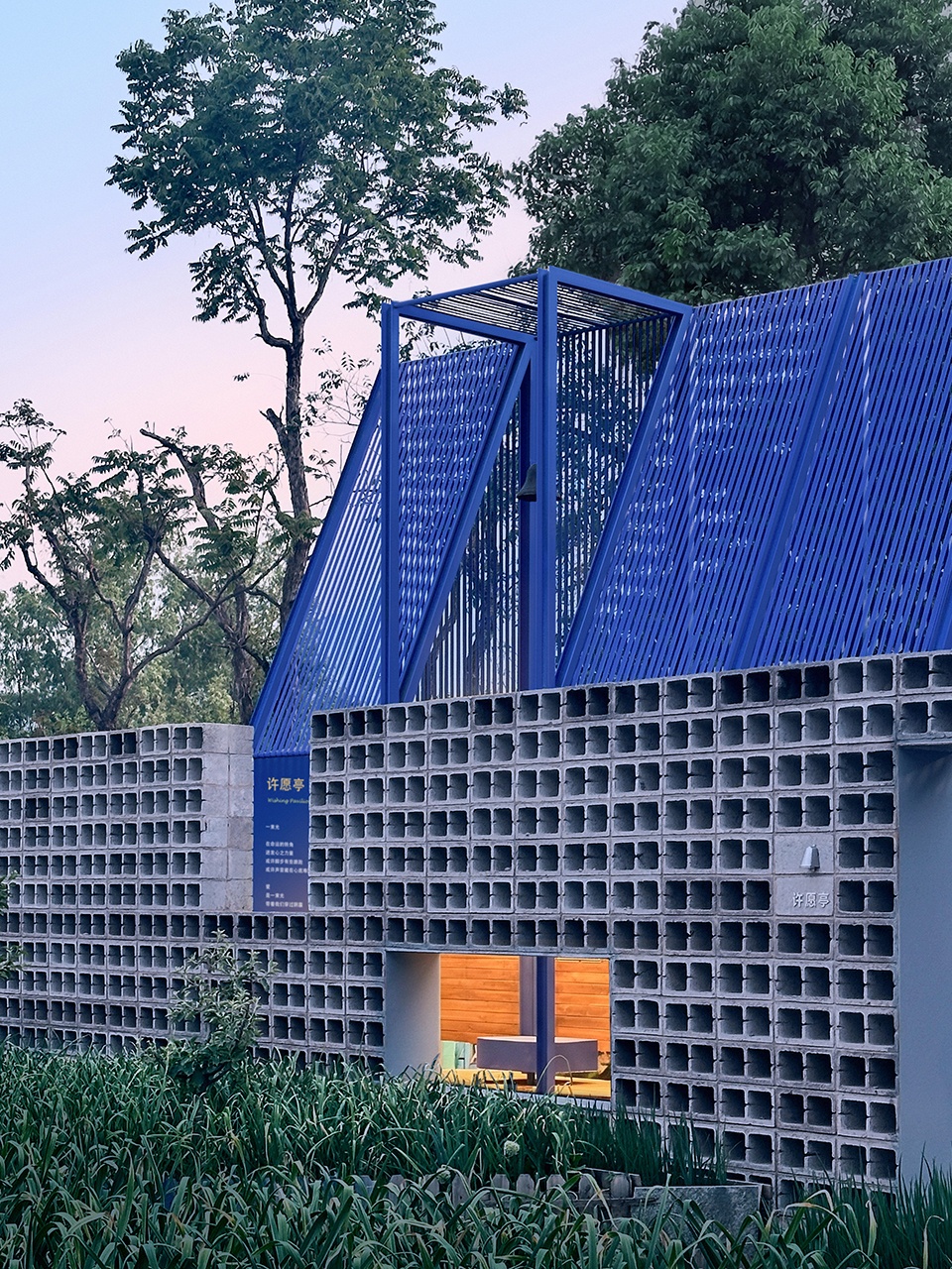 Wishing Pavilion by Brick&Cube Architects