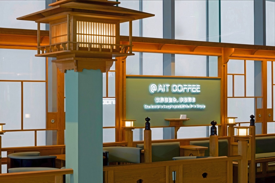 aitcoffee song rhyme by gardening architects