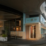 往遠Go Far&一楼半餐厅，深圳 / 衡建筑