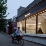 半坡BAMPO北京五道营旗舰店，北京 / UND设计事务所