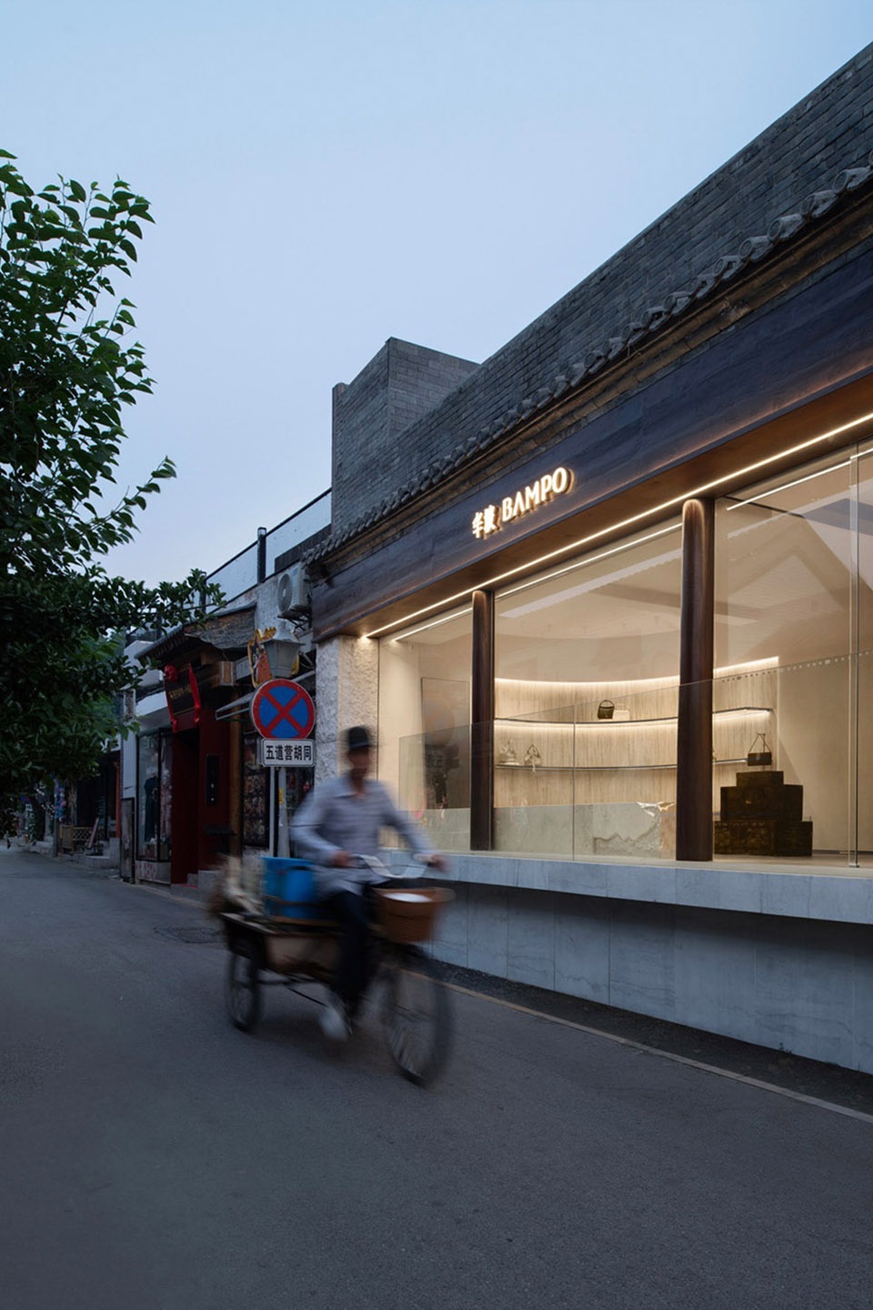 BAMPO Beijing Wudaoying Flagship Store