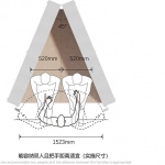 游牧家具，深圳 / 深圳大学建筑与城市规划学院