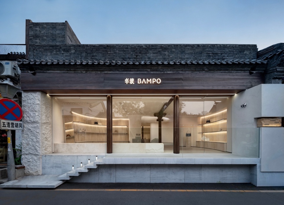 BAMPO Beijing Wudaoying Flagship Store
