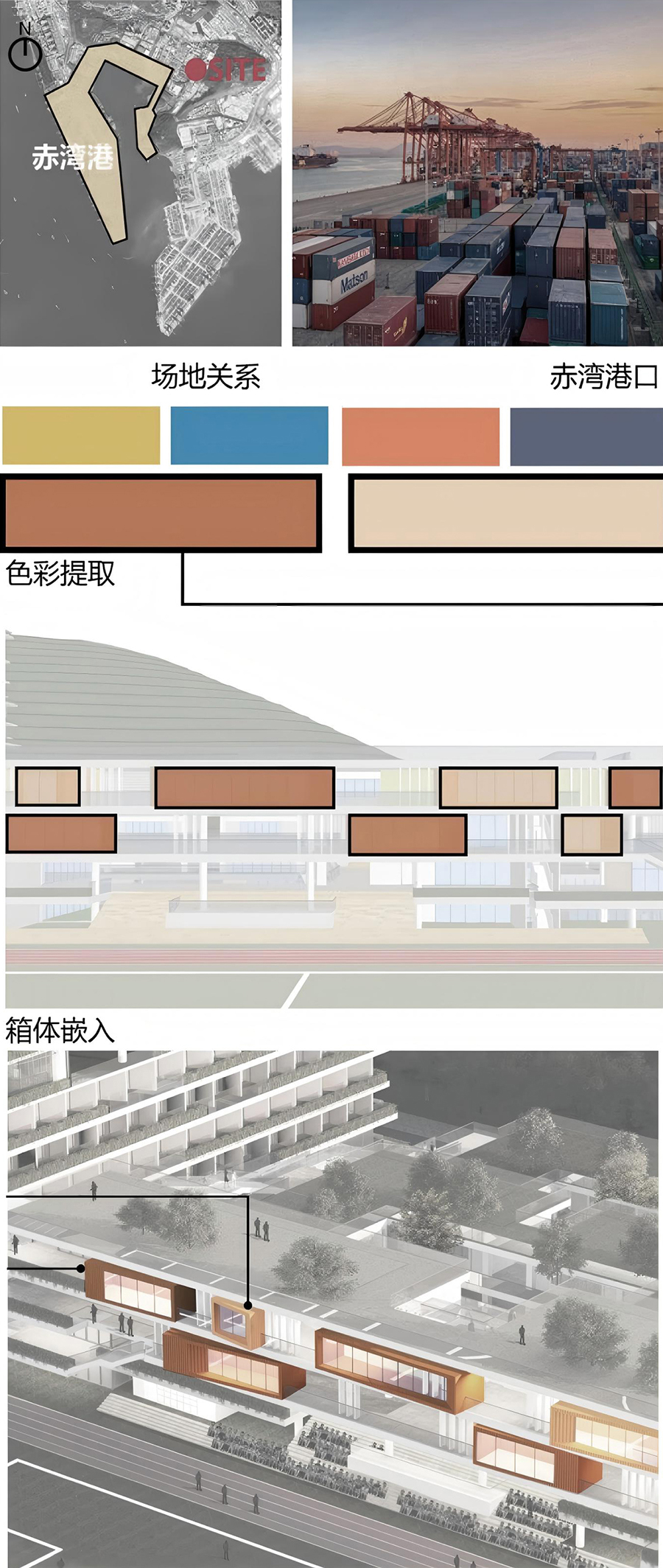 The Nanshan Affiliated School of Beijing Normal University High School Campus
