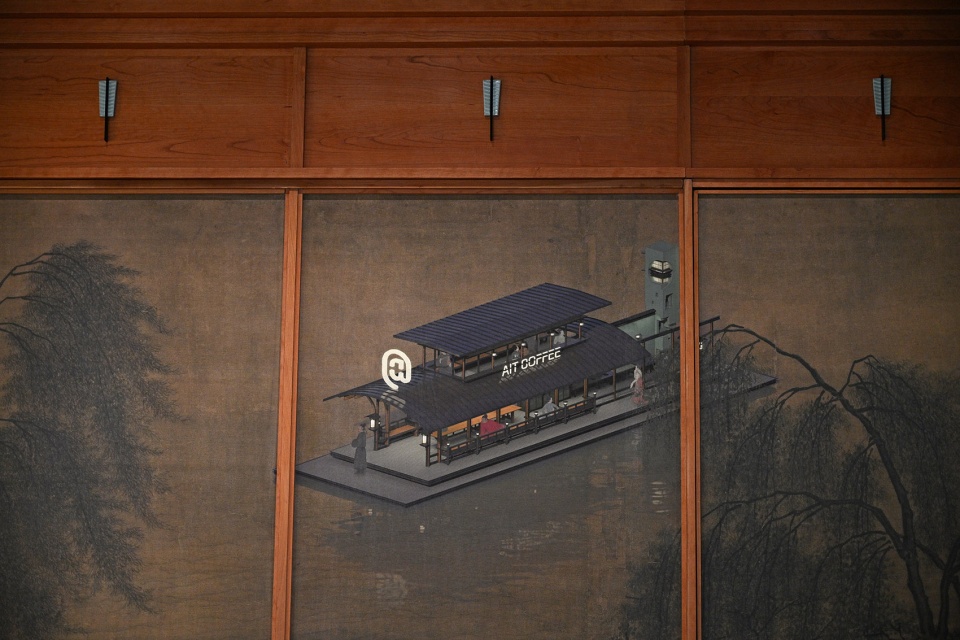 aitcoffee song rhyme by gardening architects