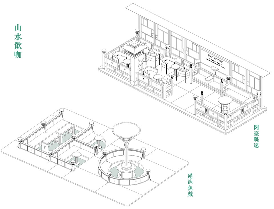 aitcoffee song rhyme by gardening architects