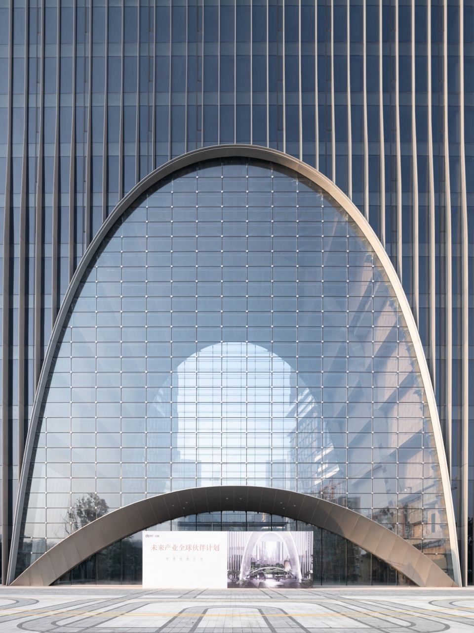 wedoctor international digital health center by gad