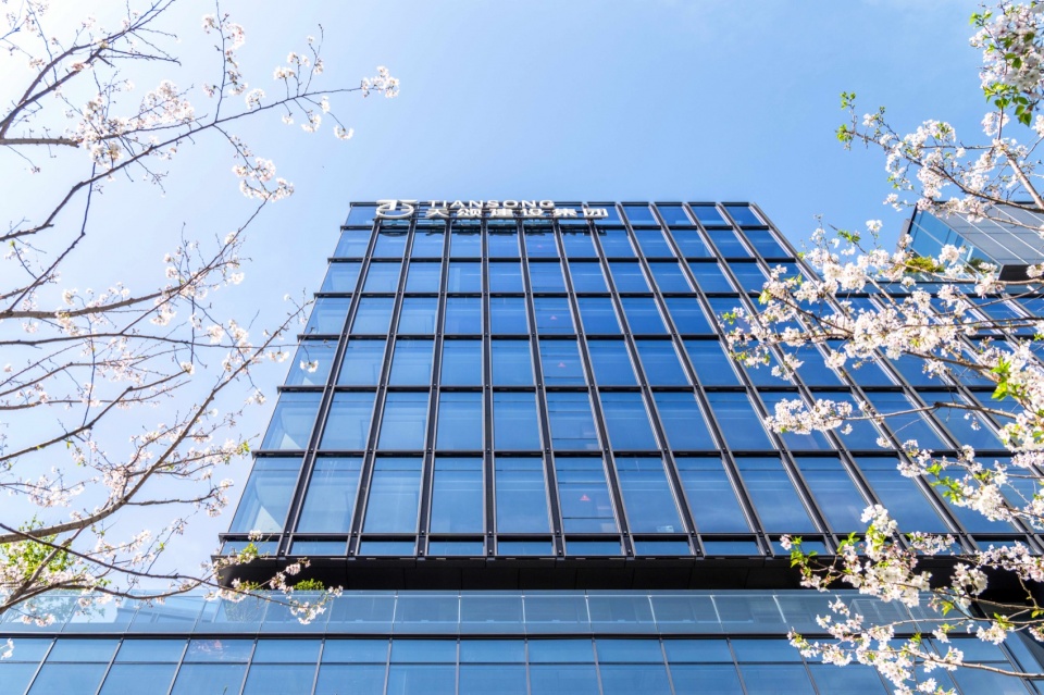 Tiansong Headquarters