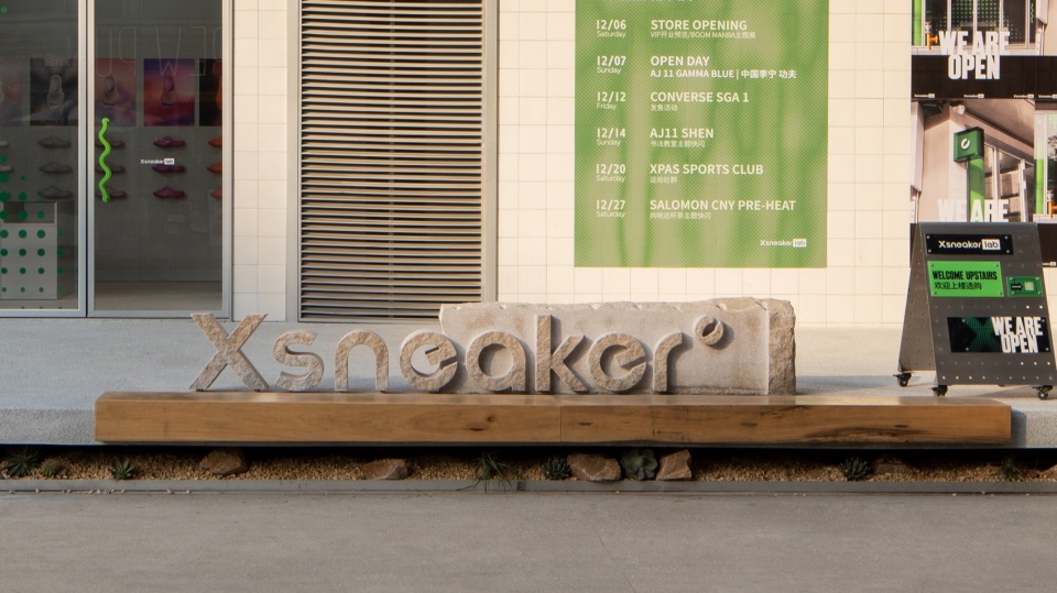 xsneaker concept store by xianxiang design