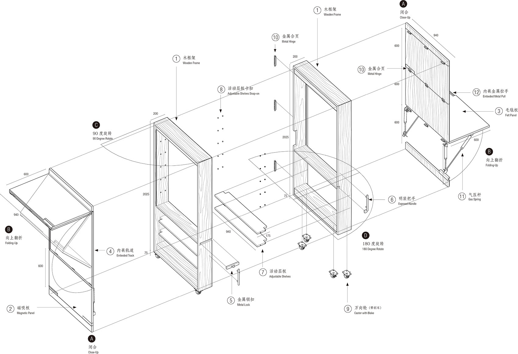Nomad Furniture