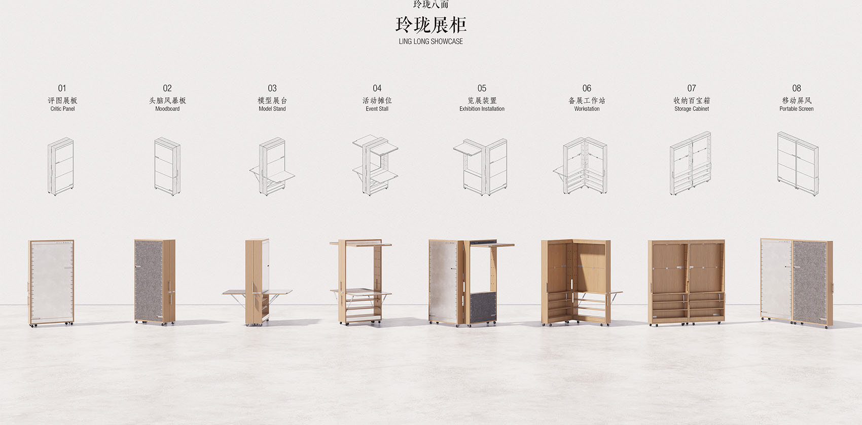 Nomad Furniture