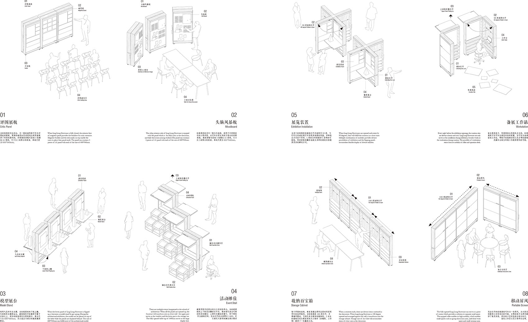 Nomad Furniture